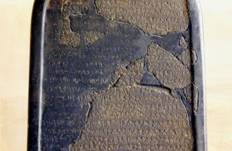 Stèle de Mésha. (crédit : Wikimedia Commons)