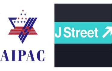 AIPAC and J Street 